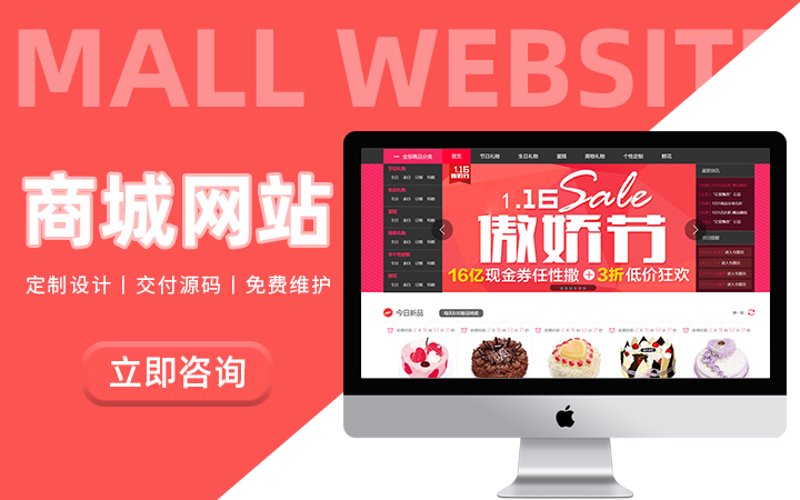 永安做网站,选择哪家?永安市凡客网络工作室如何成为你的理想之选!