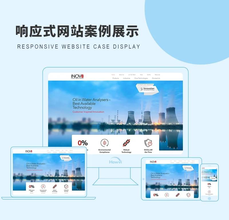 如何在永安打造一个吸引人的网站?